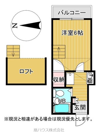 和歌山市駅 徒歩20分 2階の物件間取画像